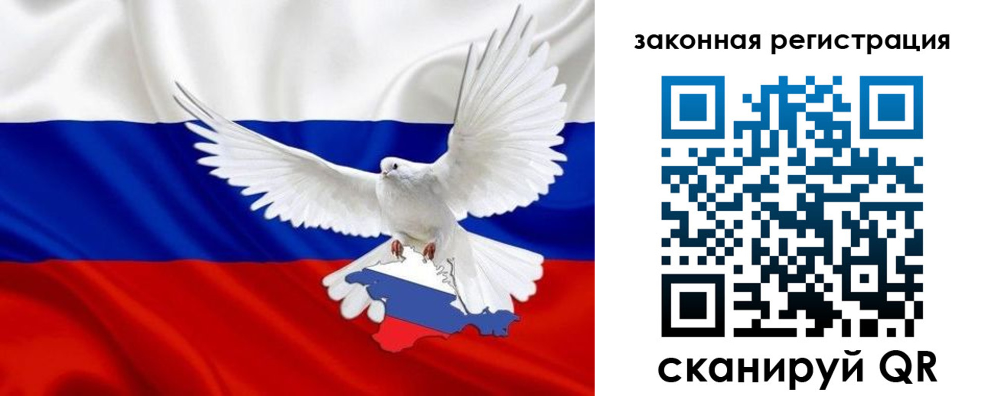 где прописаться в Артёме